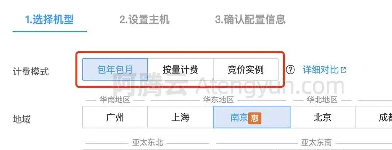 2025腾讯云轻量应用服务器和云服务器区别在哪？一篇看懂