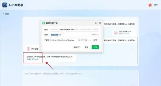 如何压缩文件大小？介绍几种高效的文件压缩技巧