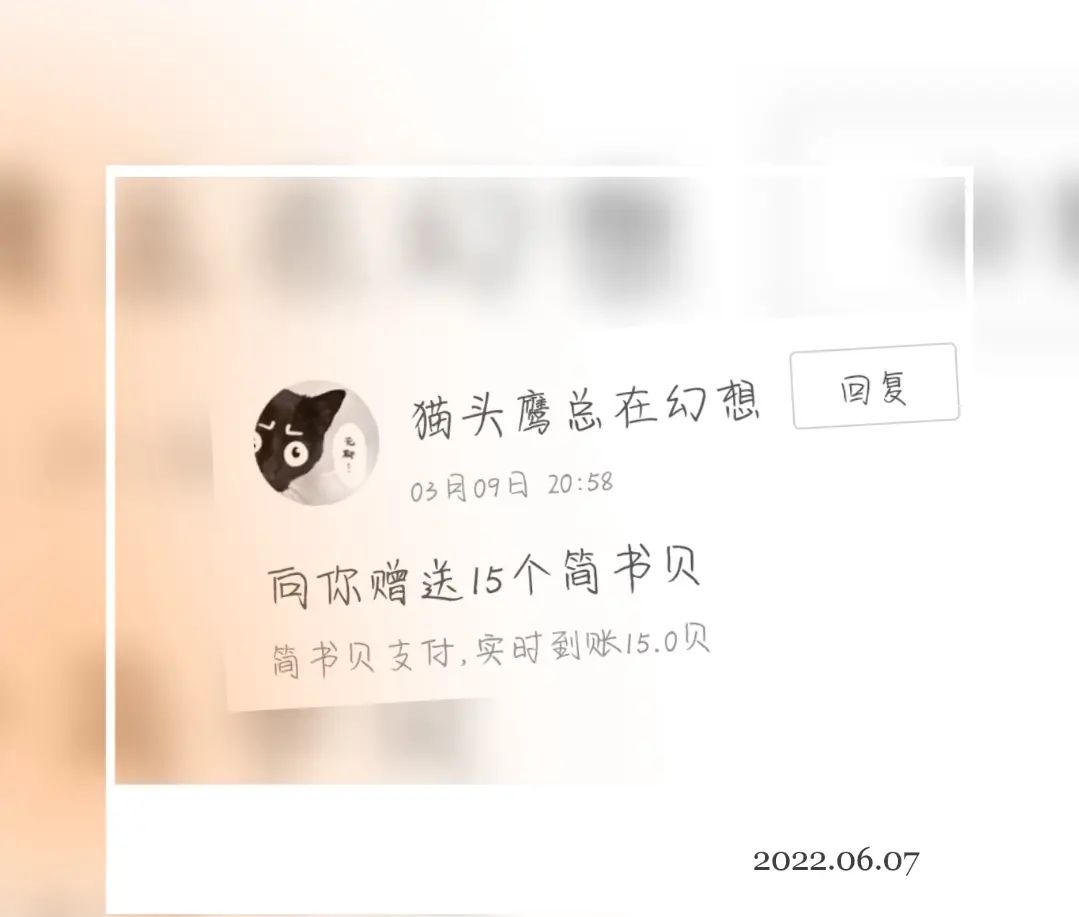 认识玛卡巴卡一周年