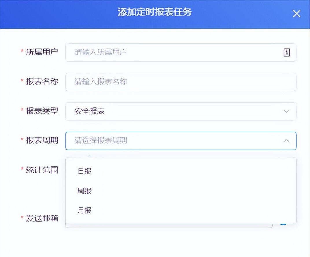 中国移动WAF安全防火墙让您心安