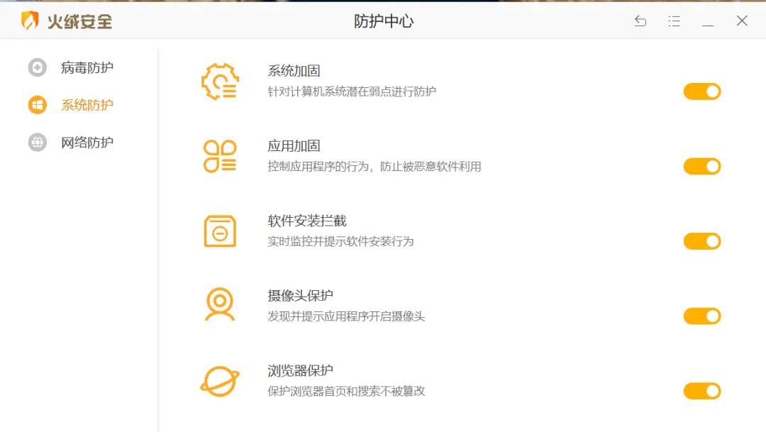 有了它，再也不用担心电脑弹窗广告和病毒啦！