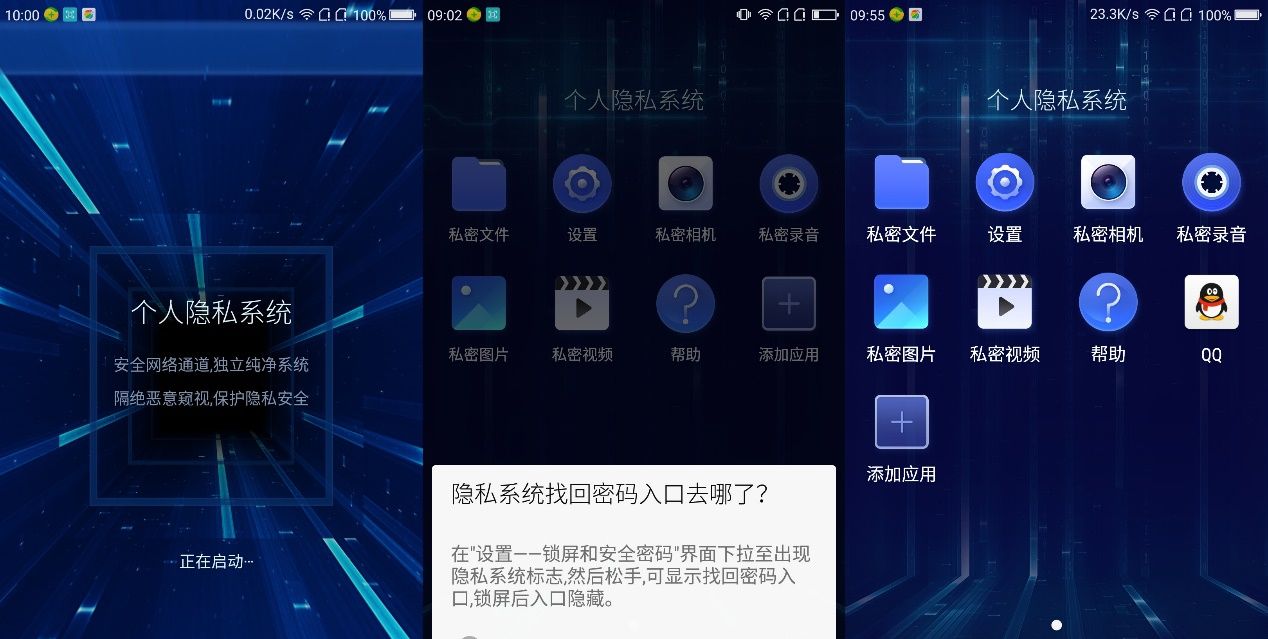 除了“大“”快“人心，360 N4S手机还有什么