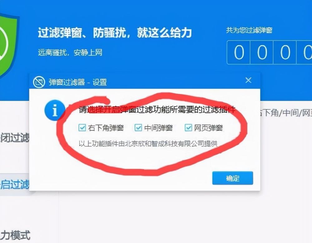 360安全卫士windows10电脑版