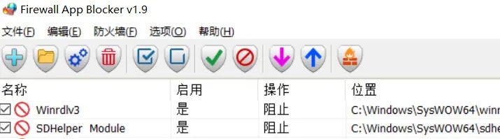 IP-guard 能断网禁用吗