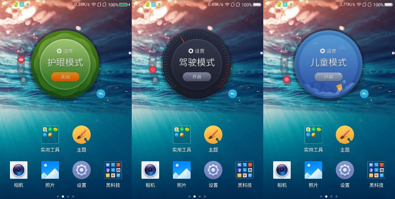 除了“大“”快“人心，360 N4S手机还有什么