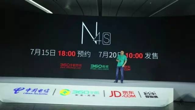 N4s上市：看手机界的沃尔沃如何将安全进行到底！