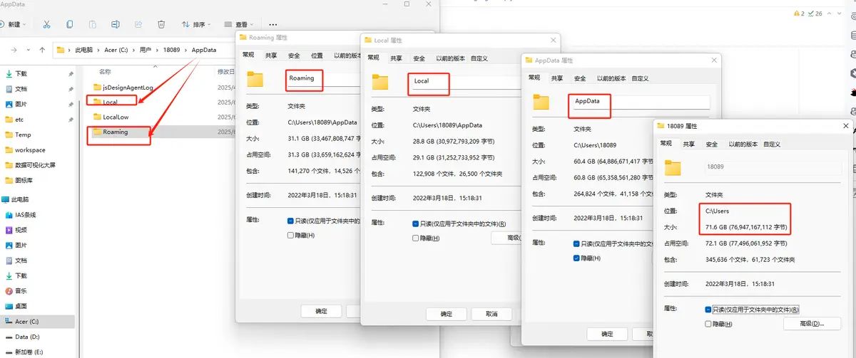 电脑C盘清理安全释放20G+空间 和 Windows 系统升级提高战斗力安全指南！详细教程附带一键清理脚本，电脑新手小白也能直接上手！