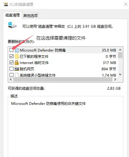 怎样清理电脑，清理电脑的方法有哪些你知道吗