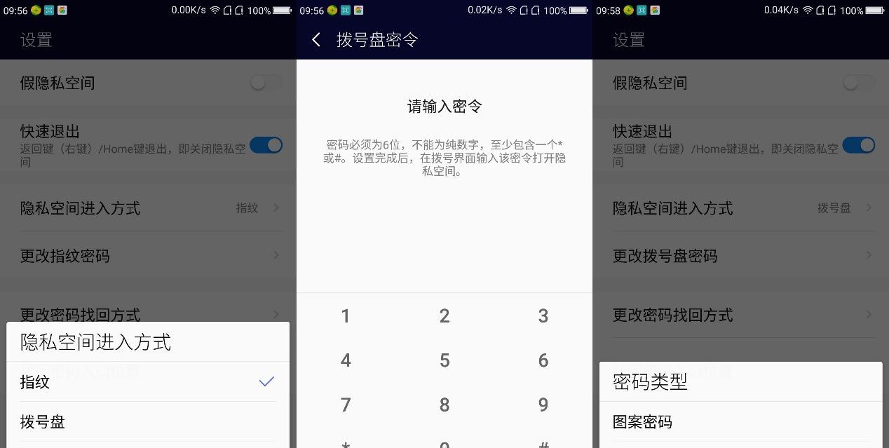 除了“大“”快“人心，360 N4S手机还有什么