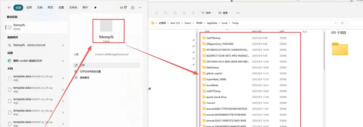 电脑C盘清理安全释放20G+空间 和 Windows 系统升级提高战斗力安全指南！详细教程附带一键清理脚本，电脑新手小白也能直接上手！