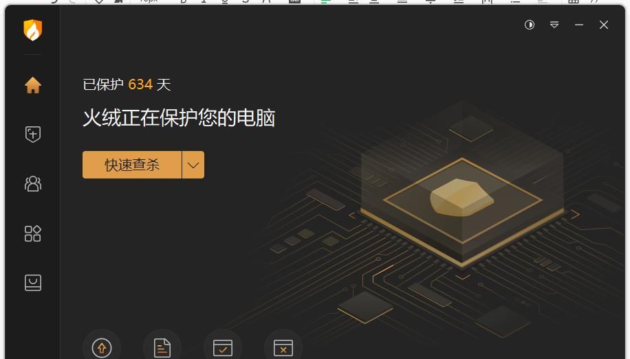电脑关机前多做这一步，竟能防住90%的黑客攻击？