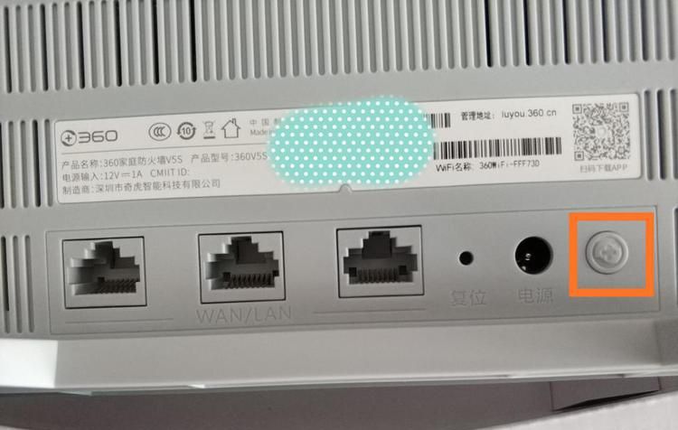 “永远不倒的安全盾”——360家庭防火墙V5S
