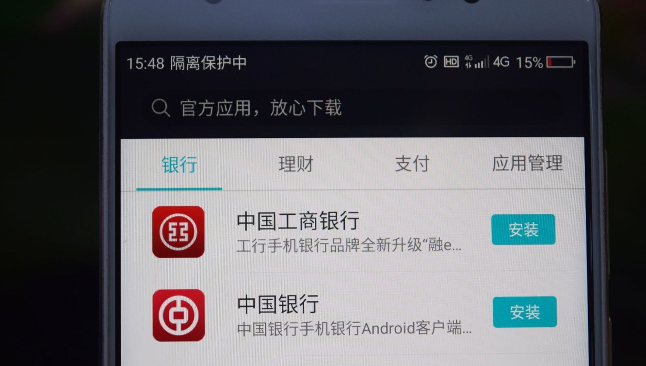 除了“大“”快“人心，360 N4S手机还有什么