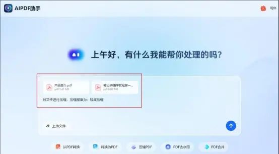 如何压缩文件大小？介绍几种高效的文件压缩技巧