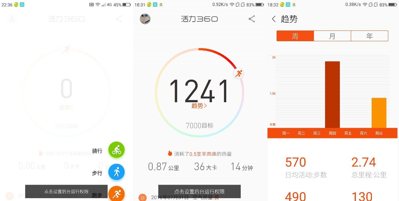 除了“大“”快“人心，360 N4S手机还有什么