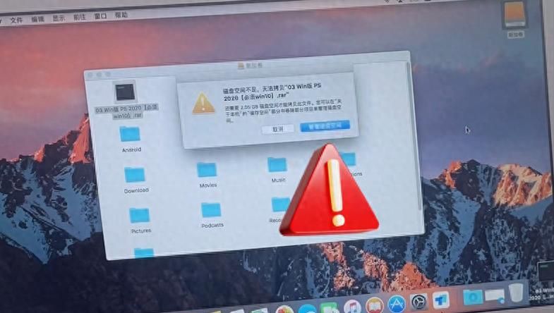 攻略！苹果mac连接移动硬盘，只能读取，不能写入，怎么办？