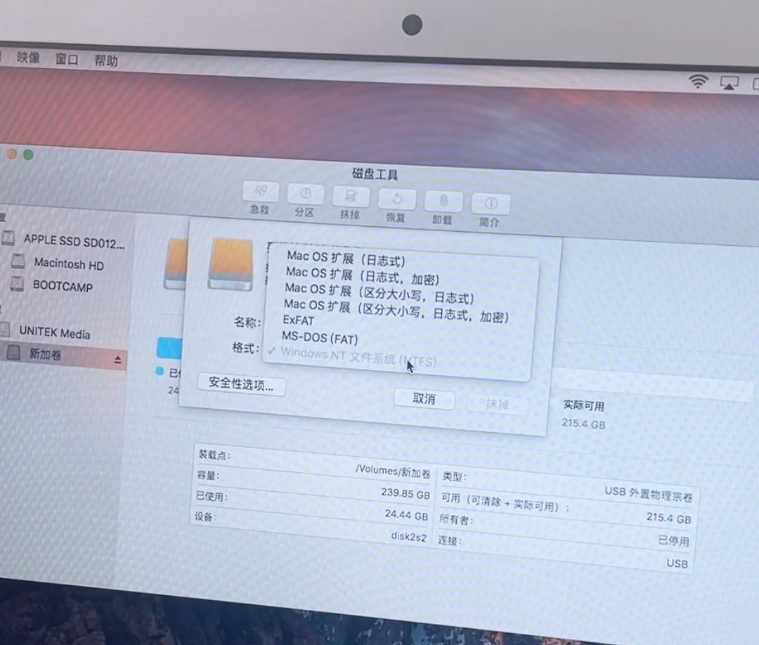 攻略！苹果mac连接移动硬盘，只能读取，不能写入，怎么办？