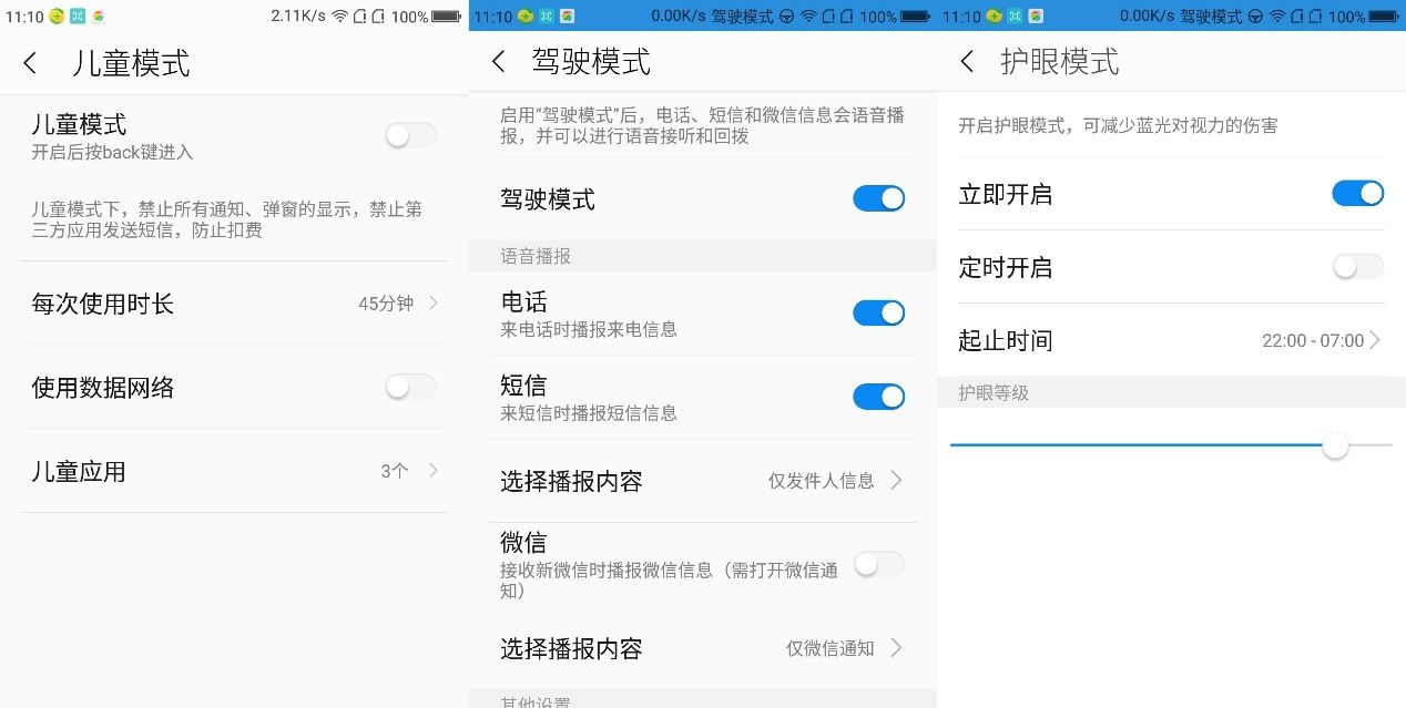 除了“大“”快“人心，360 N4S手机还有什么