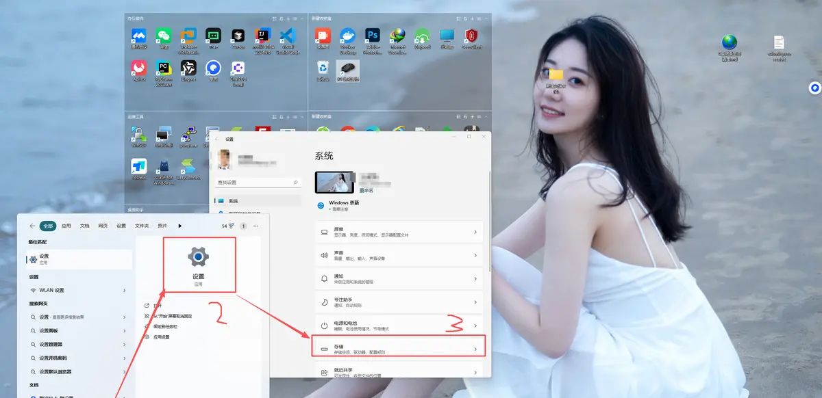 电脑C盘清理安全释放20G+空间 和 Windows 系统升级提高战斗力安全指南！详细教程附带一键清理脚本，电脑新手小白也能直接上手！