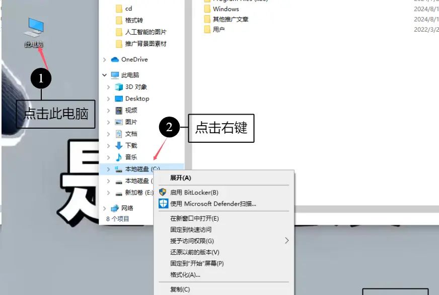 怎样清理电脑，清理电脑的方法有哪些你知道吗