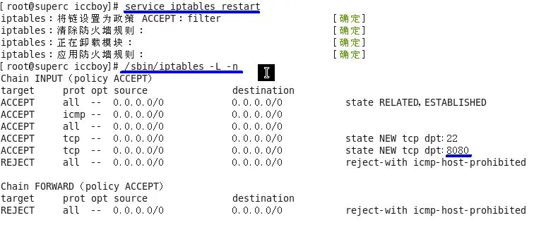 linux对外开放服务端口