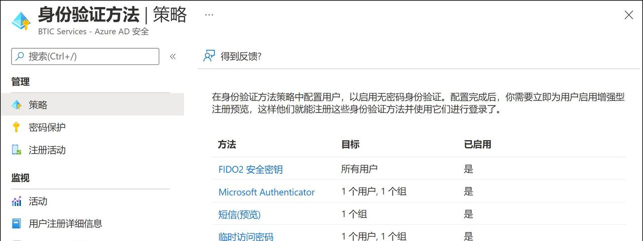 老司机教你保护工作账号安全