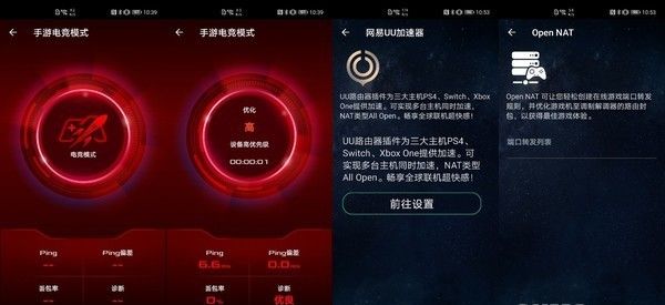荣耀路由3对比华硕AX3000 普通家庭需要“天价”路由吗？