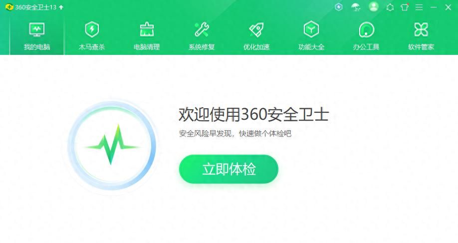 360董事长周鸿祎再谈360无法卸载