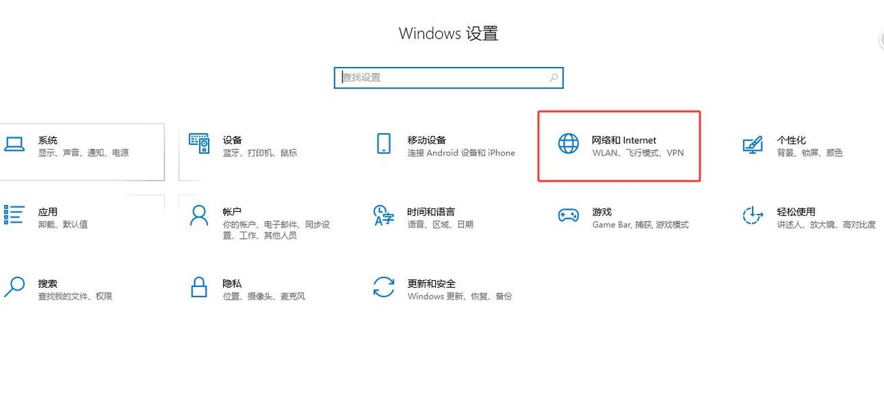 出差急救！L2TP穿透NAT 5分钟稳连内外网，断连率降90%！