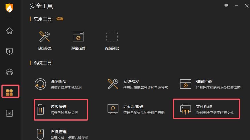 电脑C盘清理必备指南：小白也能轻松操作