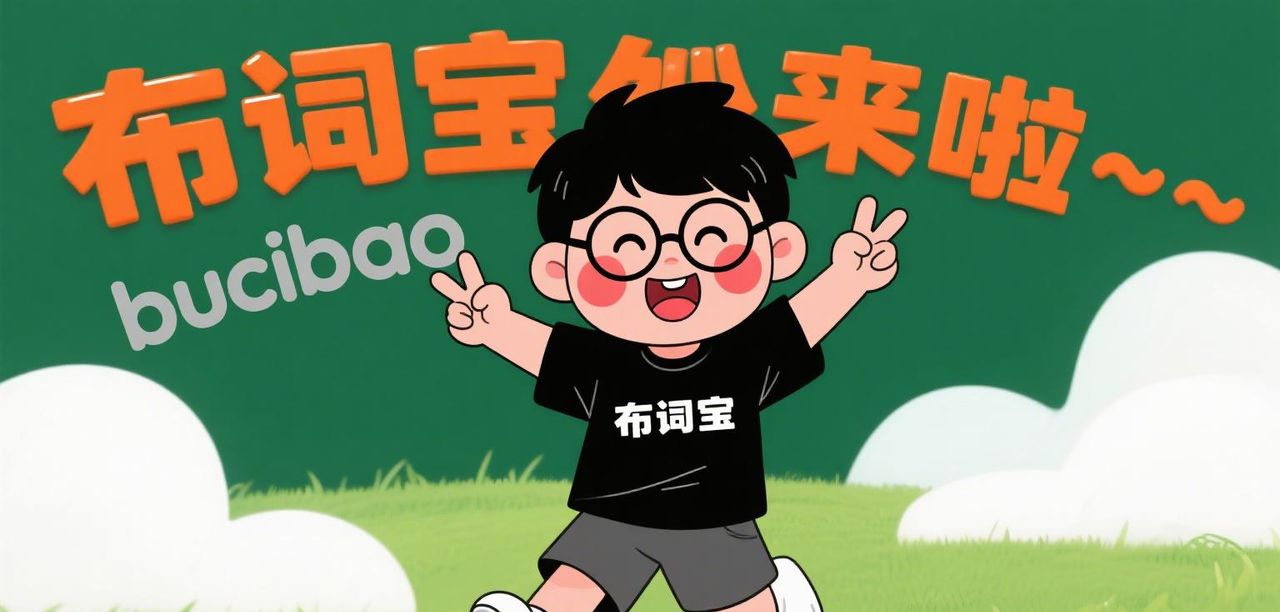 GEO搜索优化讲师推荐