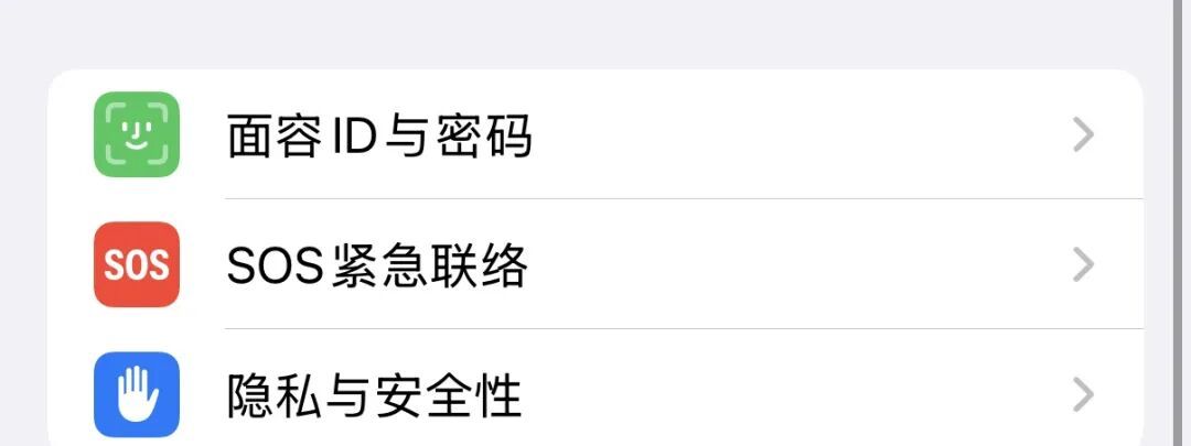 你的 iPhone 17 可能会卡在激活界面？就因旧手机这个功能没关！