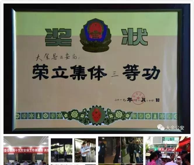 牡丹亭下十大警事今日揭晓