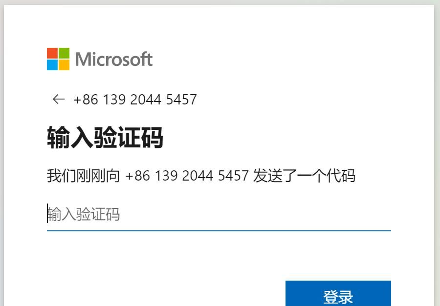 老司机教你保护工作账号安全