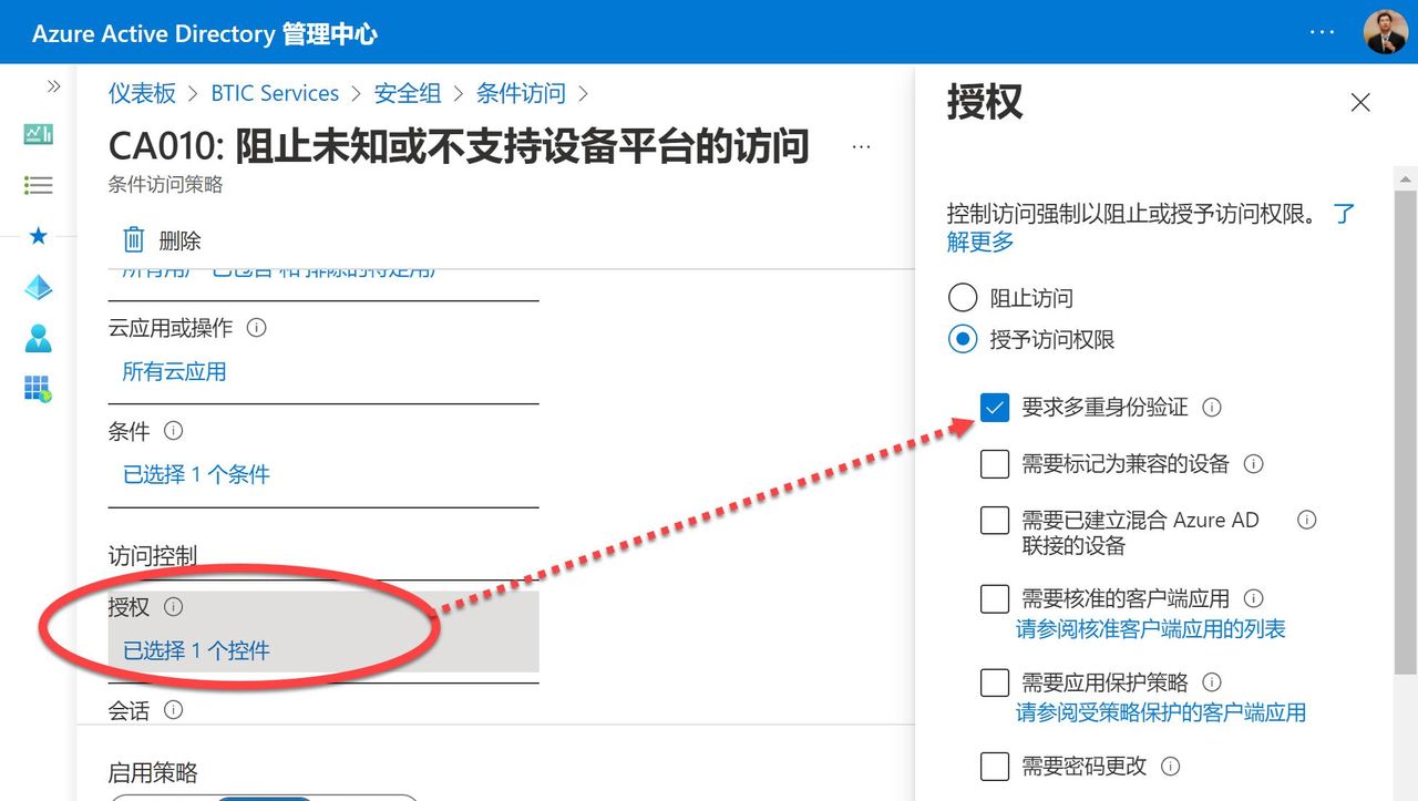 老司机教你保护工作账号安全
