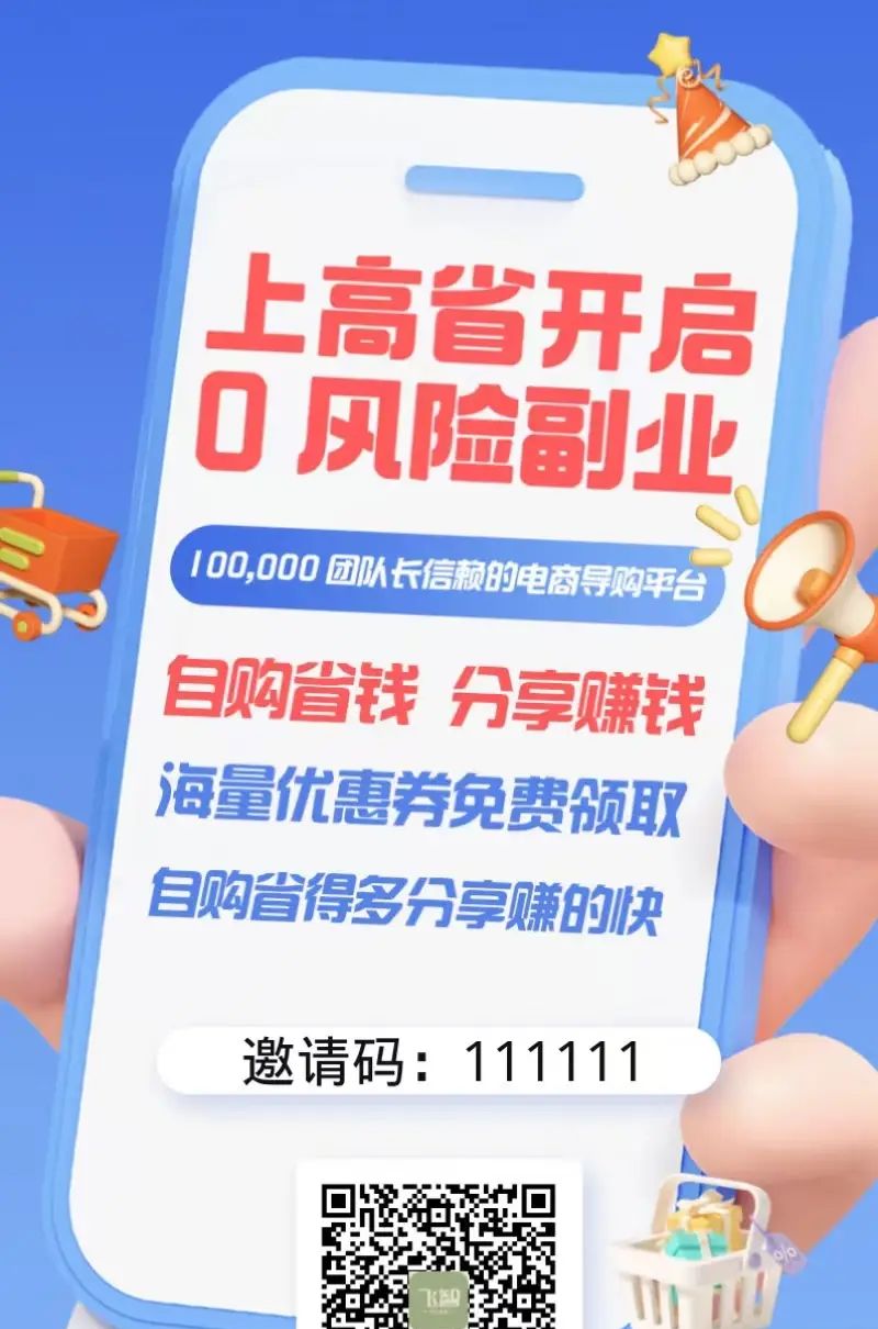 阿里旺旺卖家版怎么下载？阿里旺旺有啥用？