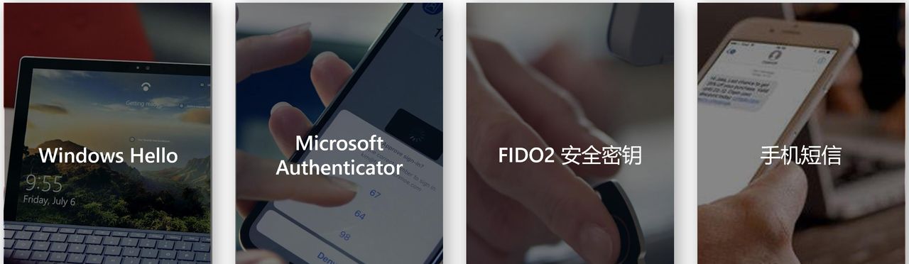 老司机教你保护工作账号安全