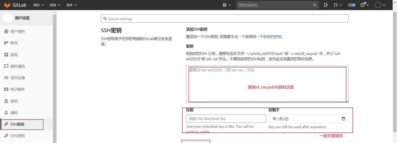 程序员开发必会之git常用命令，git配置、拉取、提交、分支管理