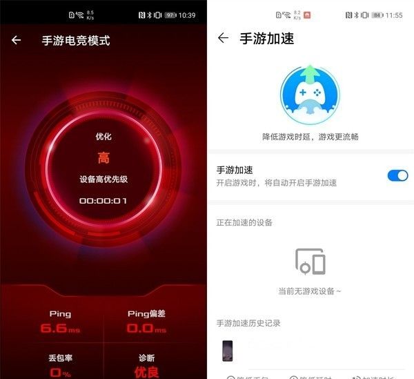 荣耀路由3对比华硕AX3000 普通家庭需要“天价”路由吗？
