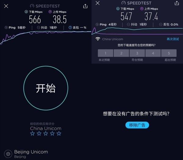 荣耀路由3对比华硕AX3000 普通家庭需要“天价”路由吗？