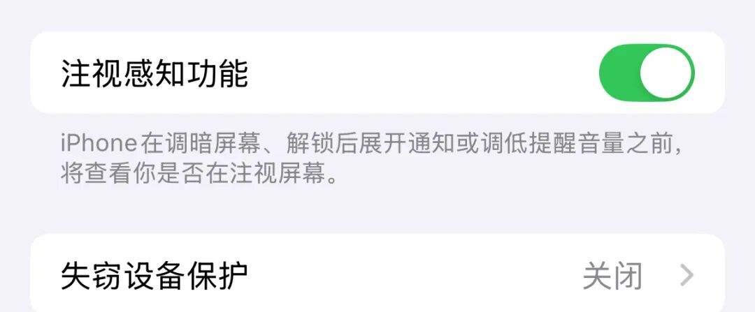 你的 iPhone 17 可能会卡在激活界面？就因旧手机这个功能没关！