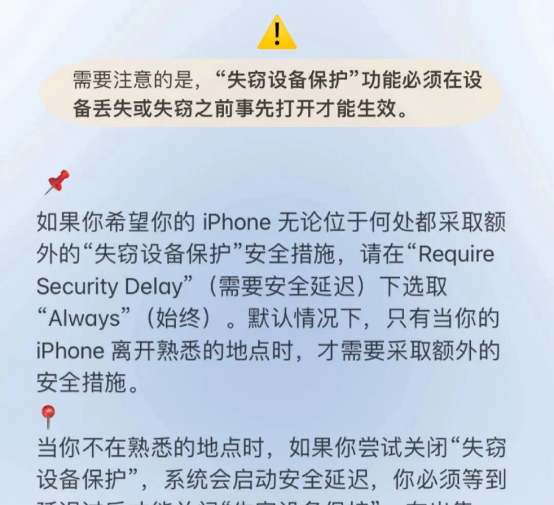 你的 iPhone 17 可能会卡在激活界面？就因旧手机这个功能没关！