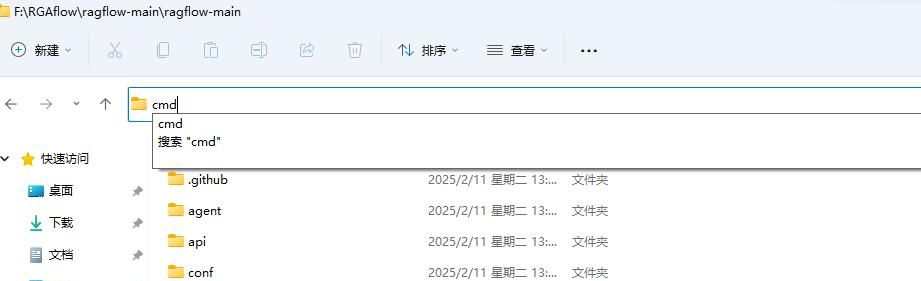 零基础本地化部署deepseek及知识库(ollama+docker+ragflow)