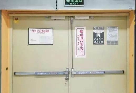 防火分隔设施之——防火门