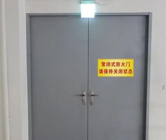 防火分隔设施之——防火门