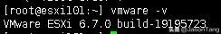 虚拟平台ESXI主机的命令行操作指令