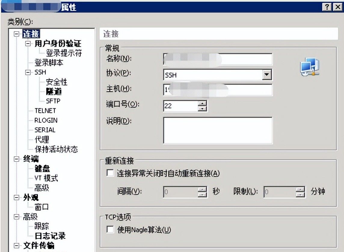 虚拟平台ESXI主机的命令行操作指令