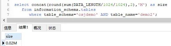 mysql delete、truncate、drop的区别