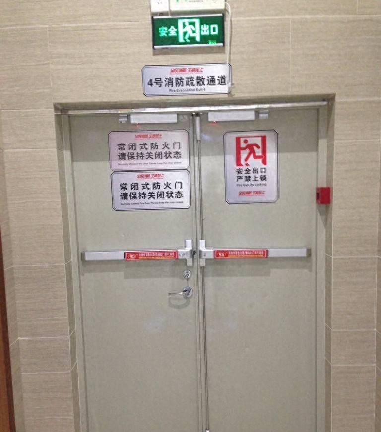 防火分隔设施之——防火门