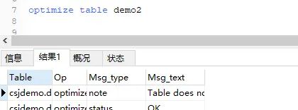 mysql delete、truncate、drop的区别